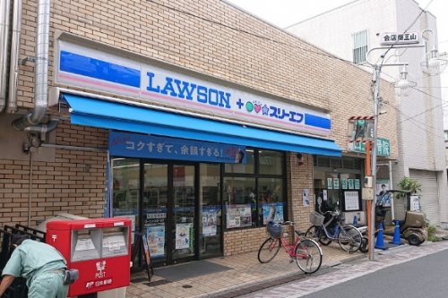 コンビニ　ローソン・スリーエフ 大田区山王一丁目店（コンビニ）まで422m