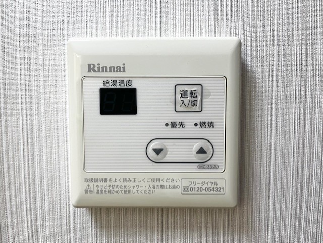 その他設備　同物件別部屋イメージ