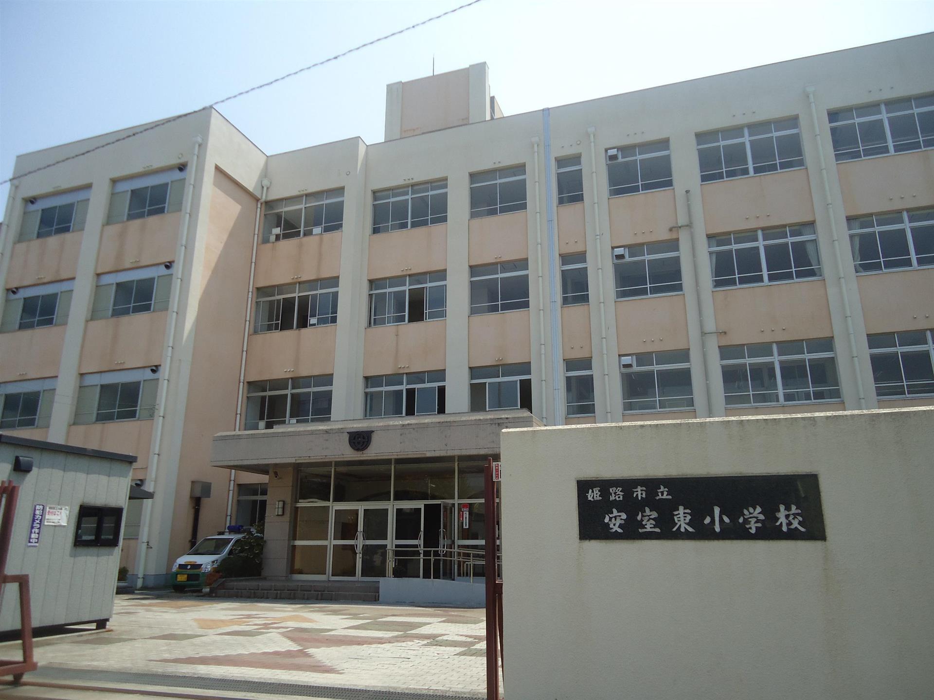 小学校　安室東小学校（小学校）まで750m