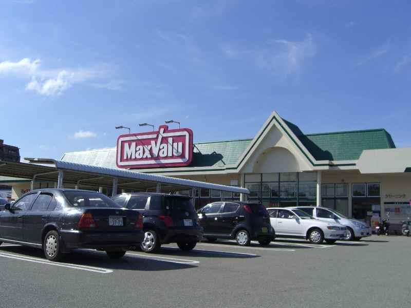 スーパー　マックスバリュ安室店（スーパー）まで700m