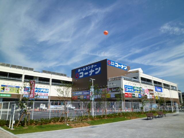 ホームセンター　ホームセンターコーナン 川崎小田栄店（ホームセンター）まで422m