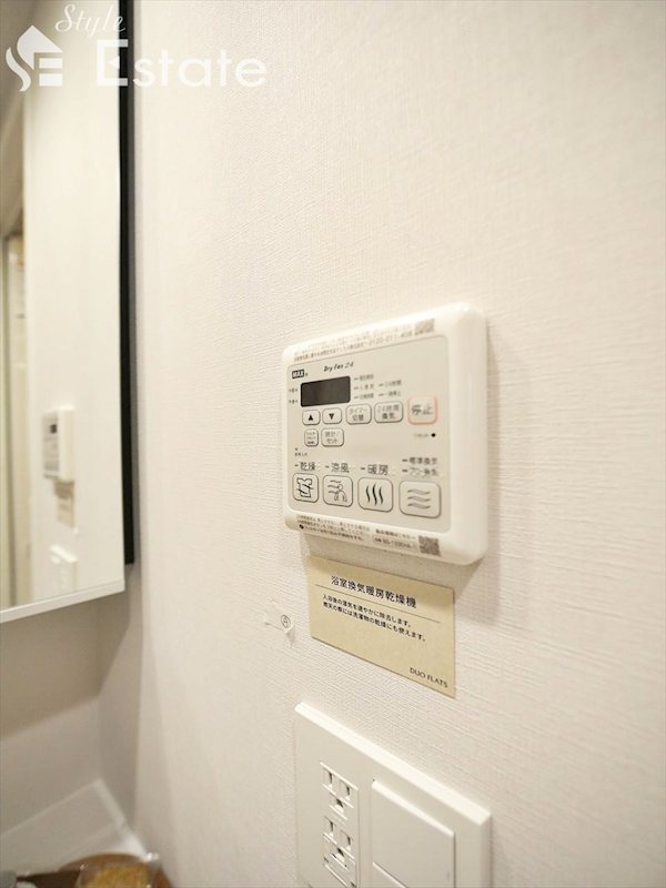 その他設備　浴室乾燥