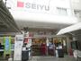 スーパー　西友 下高井戸店（スーパー）まで548m