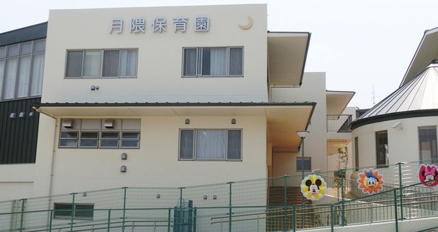 幼稚園・保育園　月隈保育園（幼稚園・保育園）まで213m