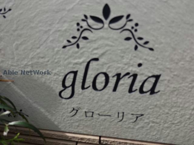 その他　その他