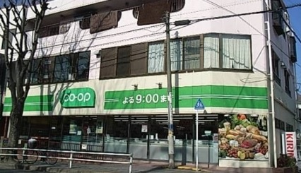スーパー　コープみらい（生協） ミニコープ平尾店（スーパー）まで245m