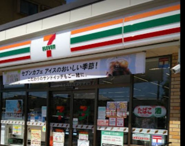コンビニ　セブンイレブン（コンビニ）まで170m