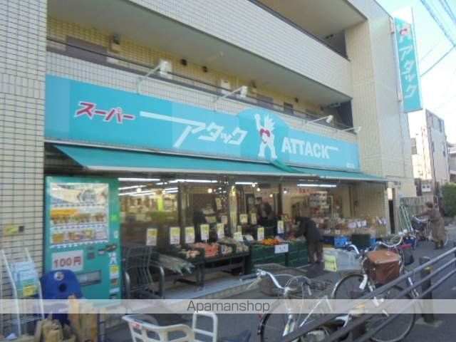 スーパー　アタック浦安堀江店（スーパー）まで270m