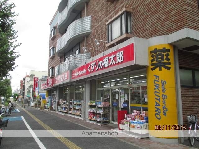 ドラックストア　くすりの福太郎浦安堀江店（ドラッグストア）まで350m
