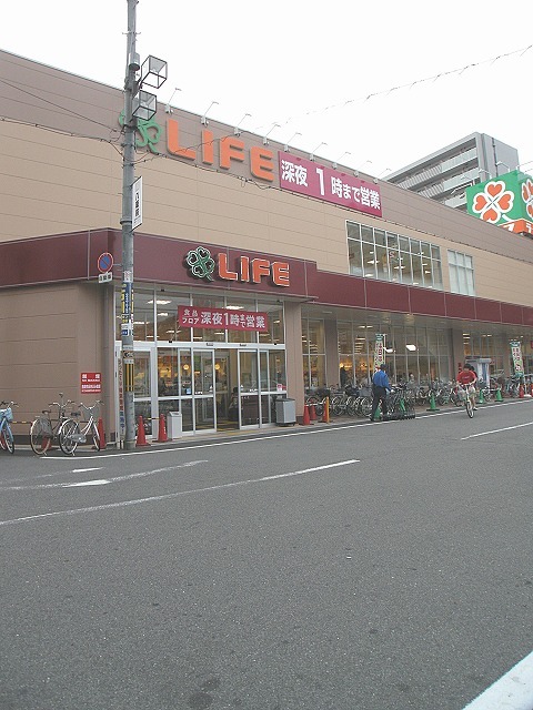 スーパー　ライフ（スーパー）まで650m