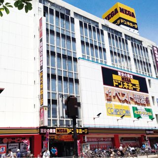 その他　MEGAドン・キホーテ東久留米店（その他）まで5778m