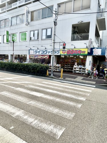 ドラックストア　ダイコクドラッグ門真市駅前店（ドラッグストア）まで1239m
