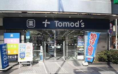 ドラックストア　トモズ 浜松町店（ドラッグストア）まで568m