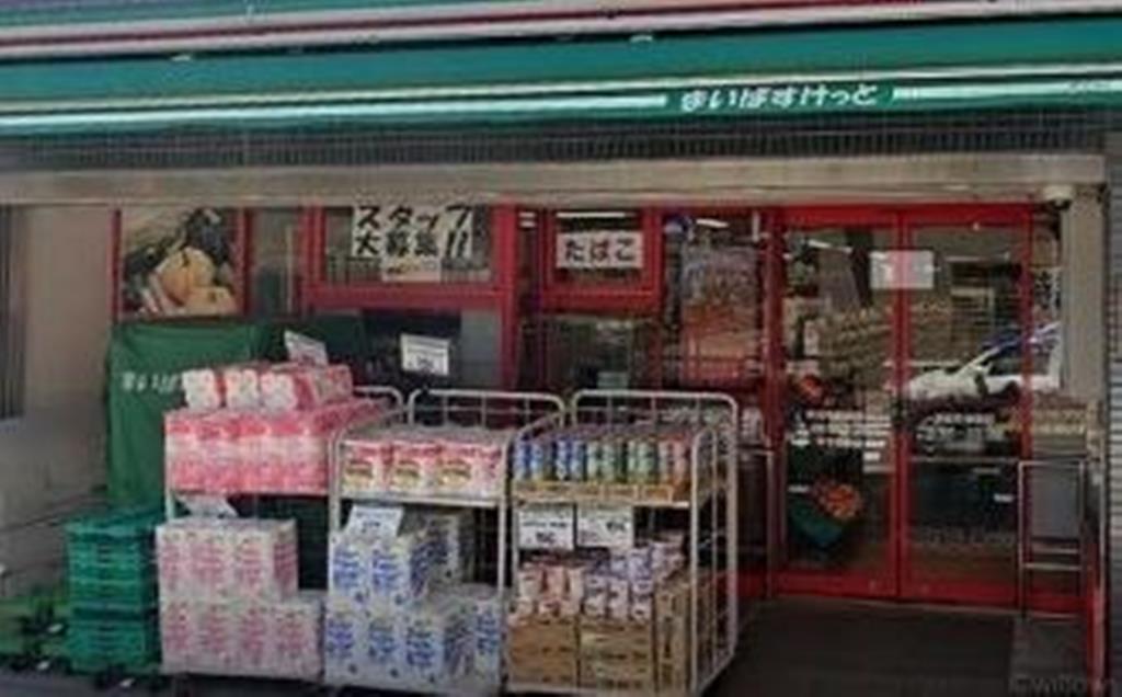 スーパー　まいばすけっと 浜松町駅南（スーパー）まで467m