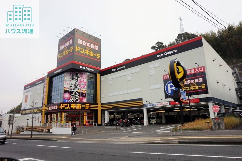 ショッピングセンター　MEGAドン・キホーテ時津店（ショッピングセンター）まで2434m