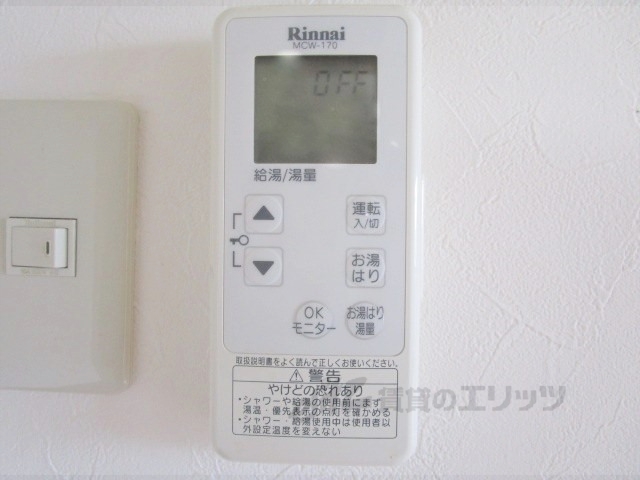 その他設備　浴室乾燥機