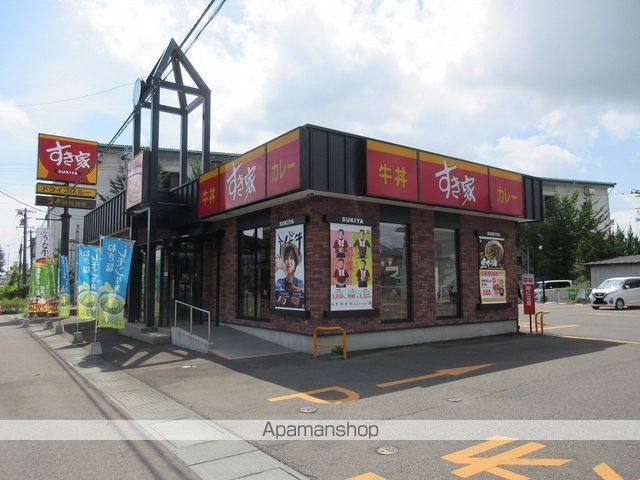 飲食店　すき家　４号紫波店（飲食店）まで653m