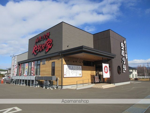 飲食店　やまなか家　紫波店（飲食店）まで682m