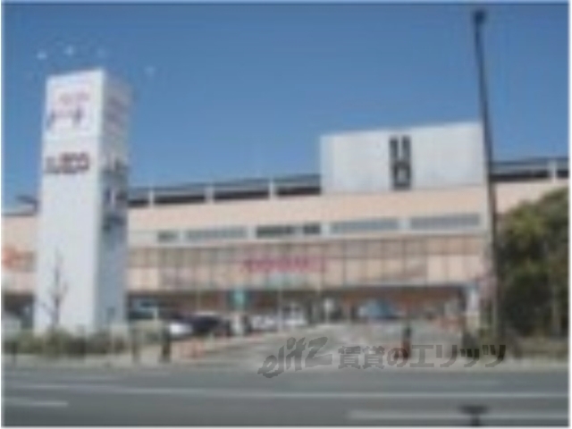 スーパー　イオンモール京都五条（スーパー）まで220m