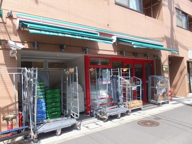 スーパー　マイバスケット（スーパー）まで350m