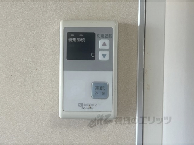 その他設備　給湯器リモコン