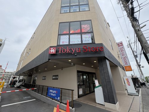 スーパー　東急ストア　さぎ沼店（スーパー）まで968m
