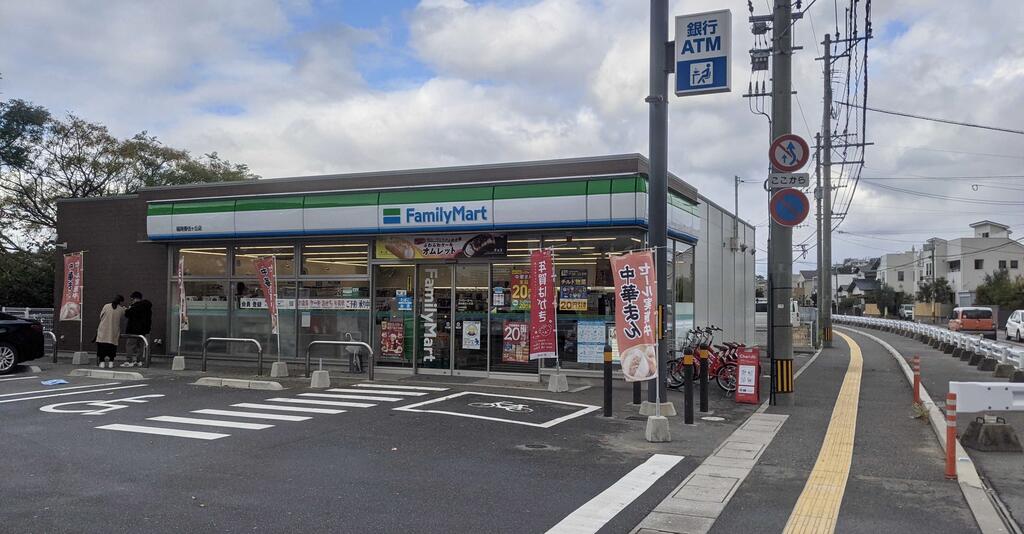 コンビニ　ファミリーマート福岡香住ヶ丘店（コンビニ）まで303m