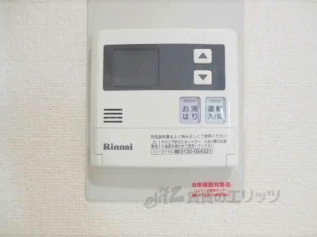 その他設備　給湯器リモコン