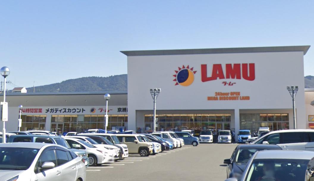 その他　LAMU(ラムー) 京終店（その他）まで601m