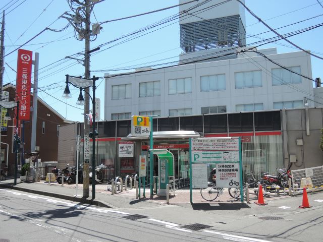 ドラックストア　三菱東京ＵＦＪ銀行（ドラッグストア）まで690m
