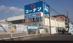 その他　コーナンPRO東大阪店（その他）まで1966m