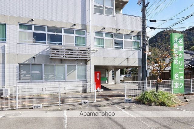 病院　名東クリニック（病院）まで405m