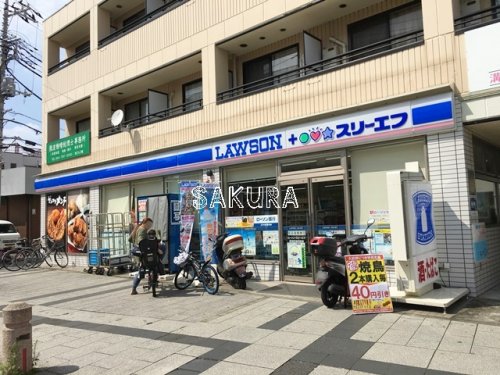 コンビニ　ローソン LAWSON＋スリーエフ高津区役所前店（コンビニ）まで381m