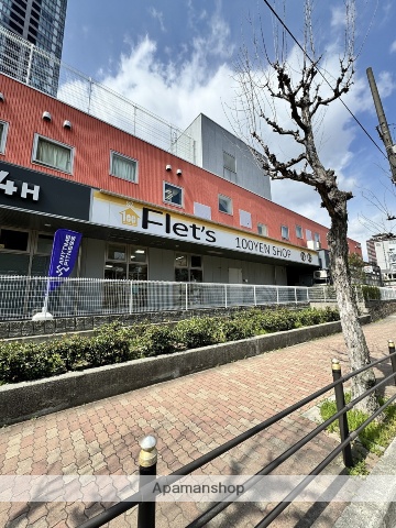 その他　100円ショップ FLET’S JR玉造駅前店（その他）まで262m