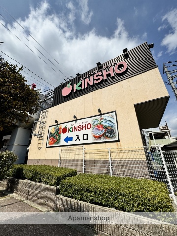 スーパー　近商ストア玉造店（スーパー）まで334m