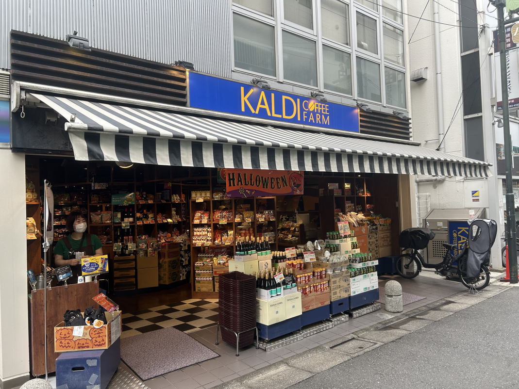 その他　カルディコーヒーファーム 石神井公園店（その他）まで223m