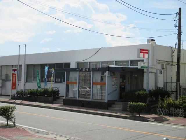 郵便局　一色郵便局（郵便局）まで457m