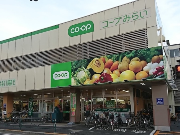 スーパー　コープみらい（スーパー）まで860m