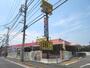 飲食店　ココス（飲食店）まで675m