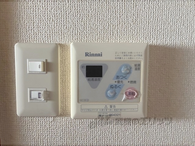 その他設備　給湯器リモコン
