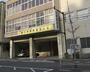 警察署・交番　田浦警察署 田浦町交番（警察署・交番）まで245m