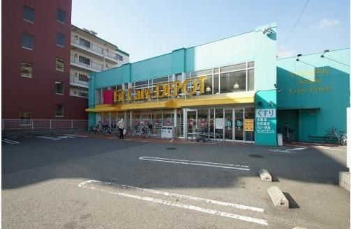 ドラックストア　Fit　Care　DEPOT国道店（ドラッグストア）まで1790m