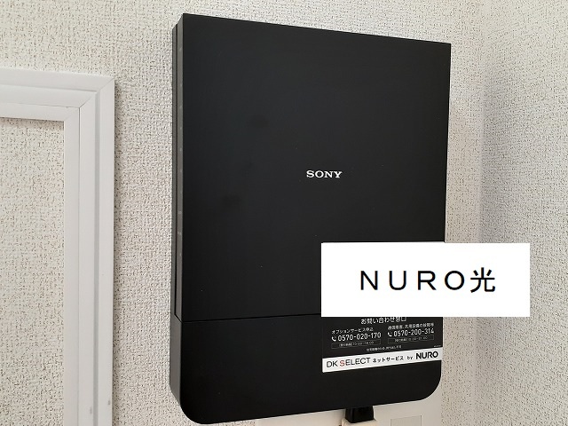 その他　インターネット無料