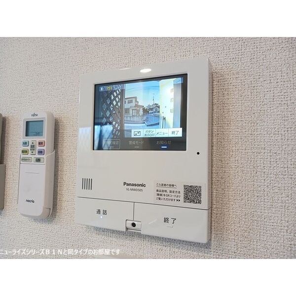 セキュリティ　TVモニターホン