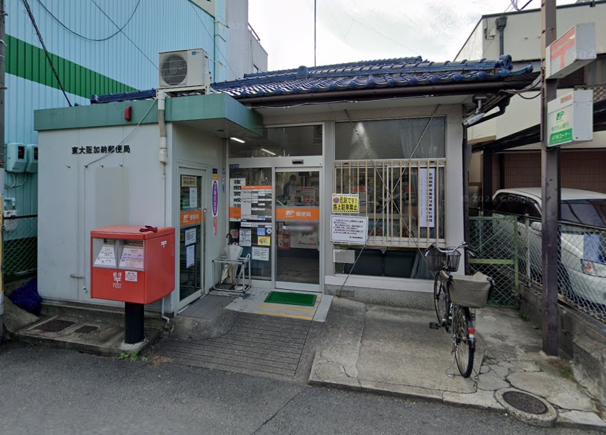 郵便局　東大阪加納郵便局（郵便局）まで102m