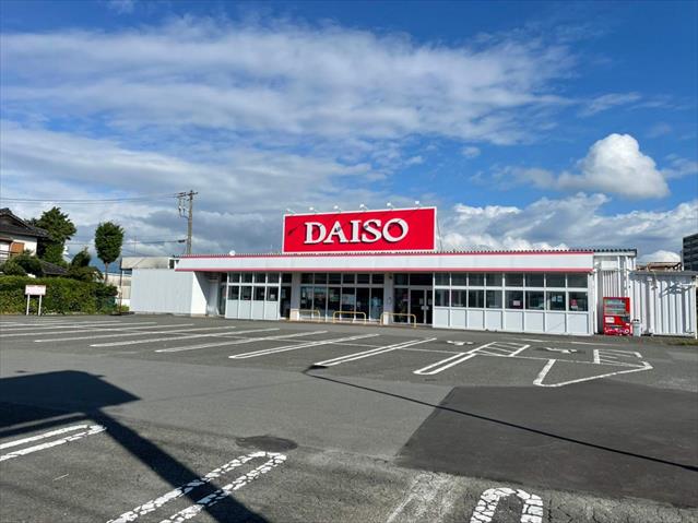 その他　ザ・ダイソー長泉竹原店（その他）まで371m