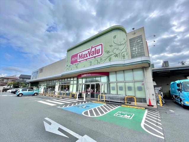 スーパー　マックスバリュ長泉下土狩店（スーパー）まで547m