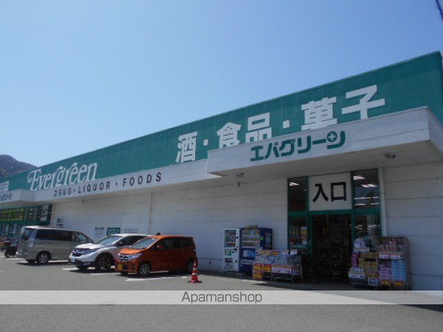 スーパー　エバグリーン海南店（スーパー）まで468m