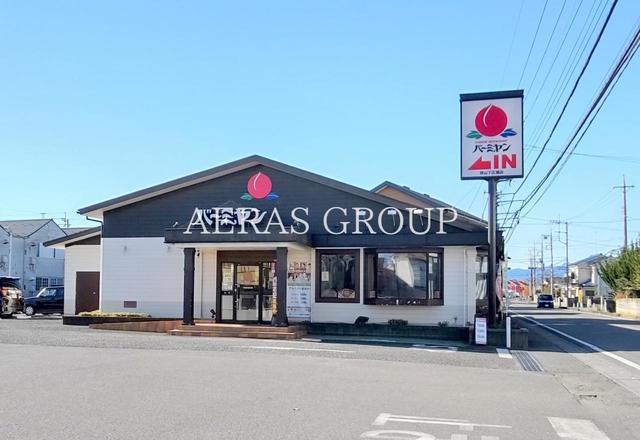 飲食店　バーミヤン 狭山下広瀬店（飲食店）まで1357m
