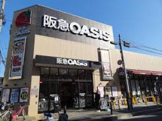 スーパー　阪急オアシスあびこ店（スーパー）まで240m